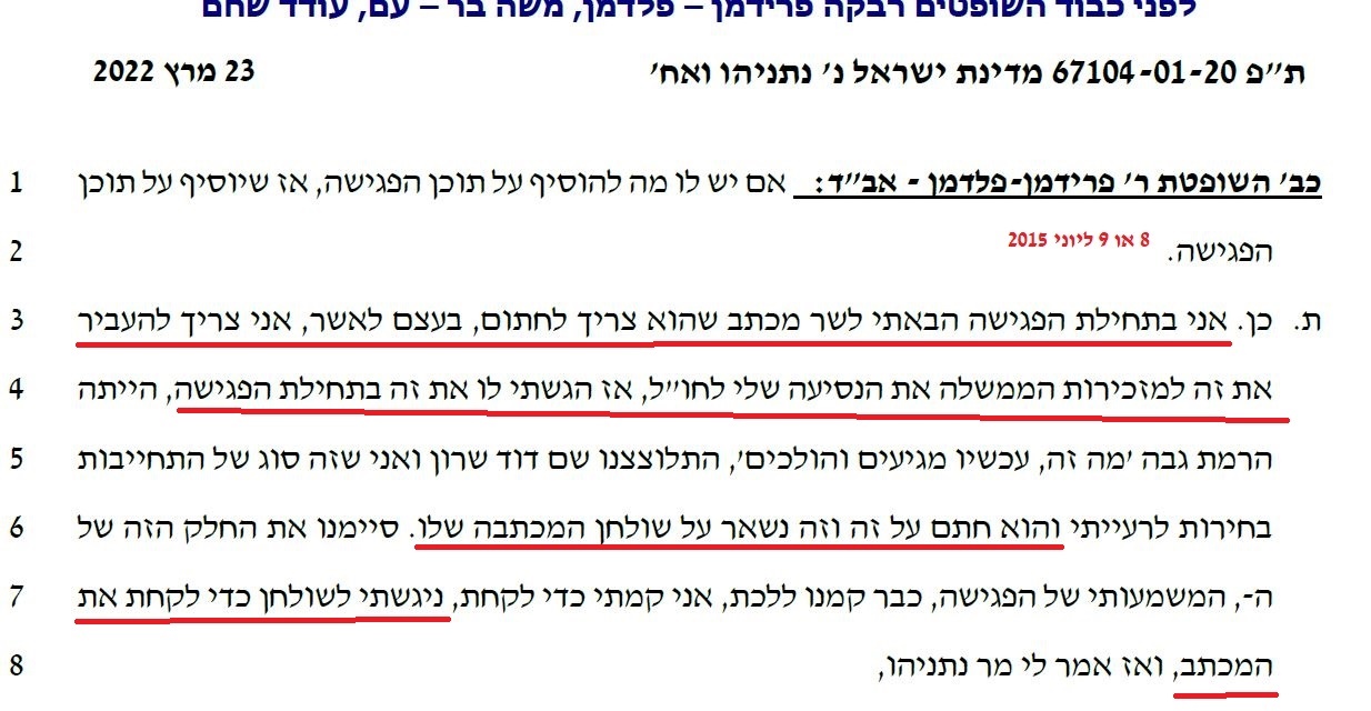 חופשה שנתית