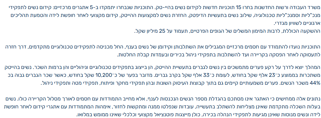 משרד 1