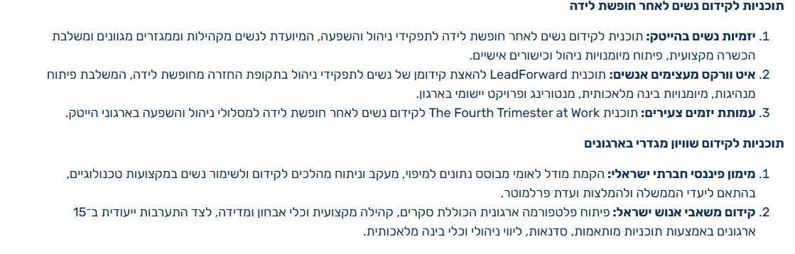 משרד 3