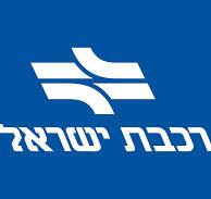 רכבת ישראל